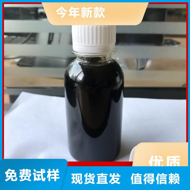 乙酸钠碳源溶解性好厂家规格全