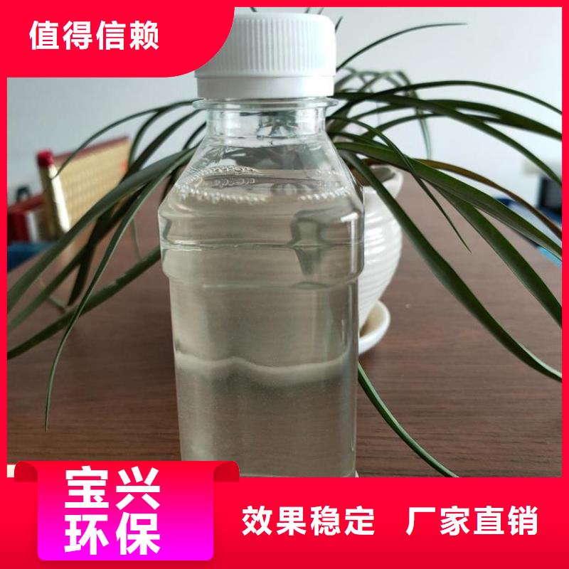 新型复合碳源深度处理现货充裕