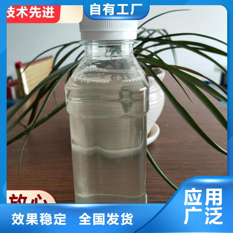 液体复合碳源快速响应厂家新品