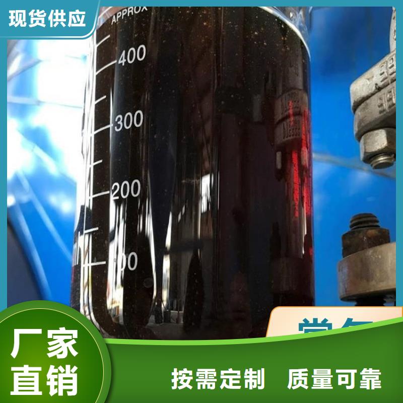 宝兴碳源工艺先进货到付款