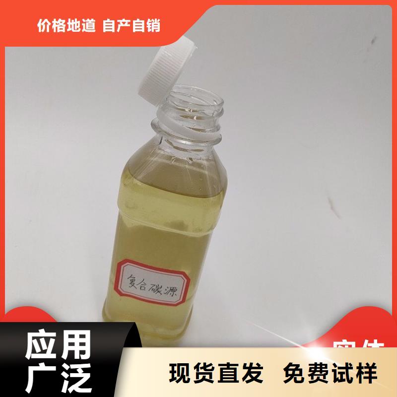 葡萄糖碳源诚信经营快速