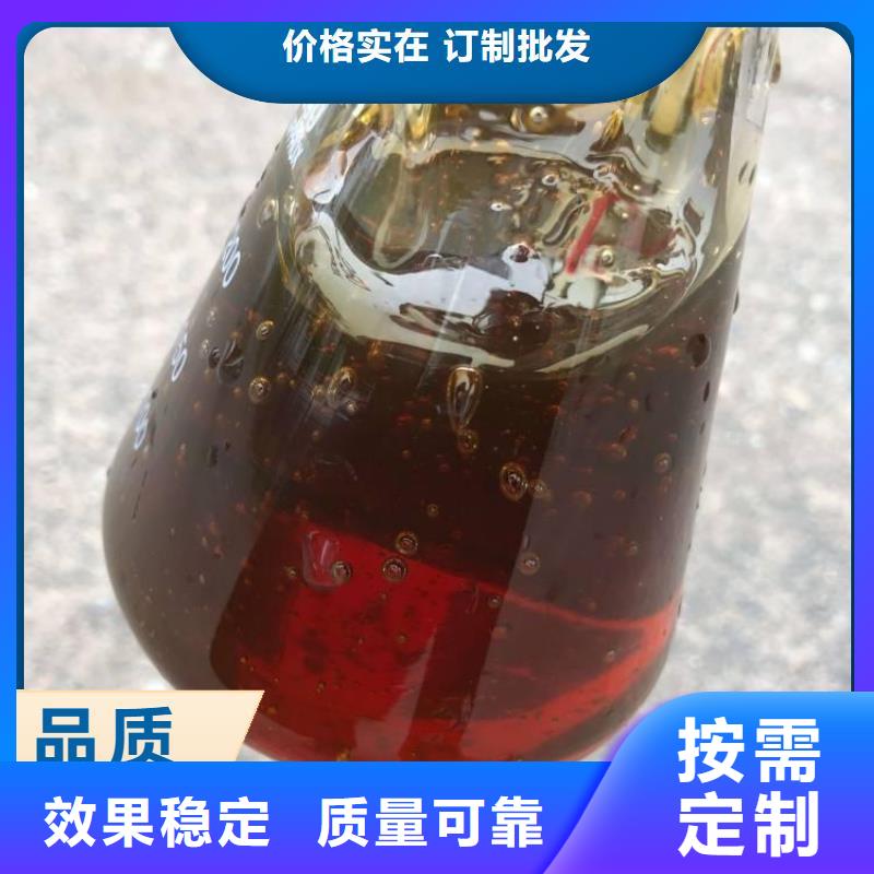 新型生物复合碳源精心打造好品质经得住考验