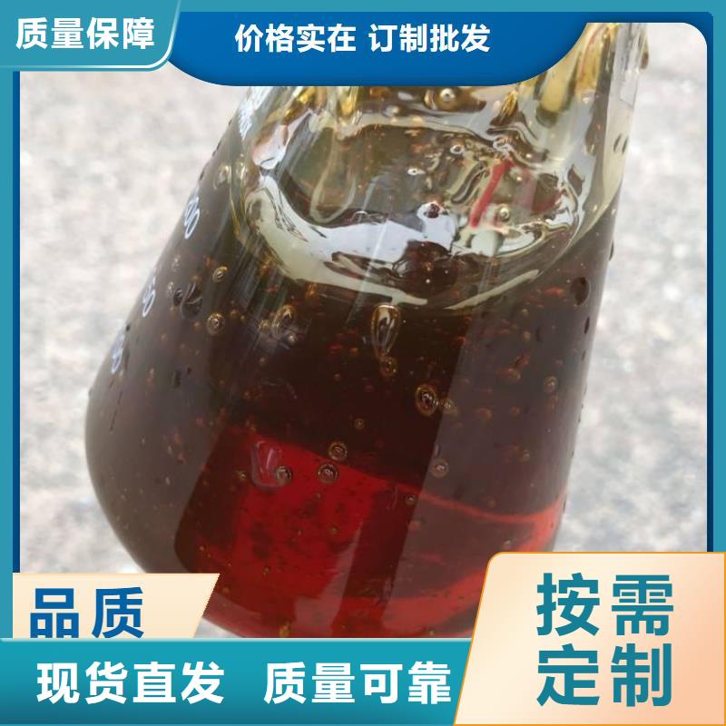 新型液体复合碳源大型生产基地