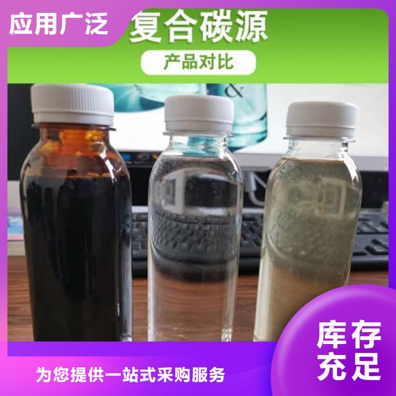 葡萄糖液体碳源货真价实专业厂家