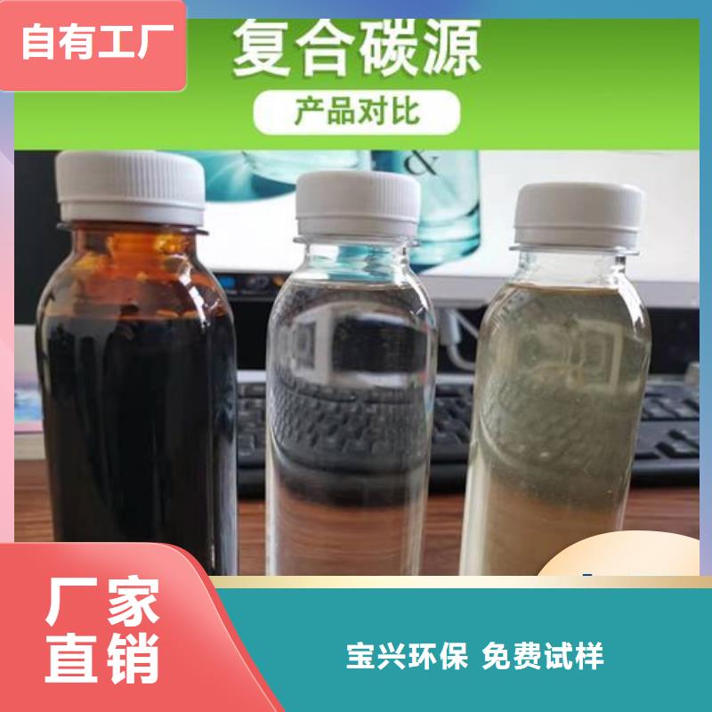 复合碳源卓越性能好品质经得住考验