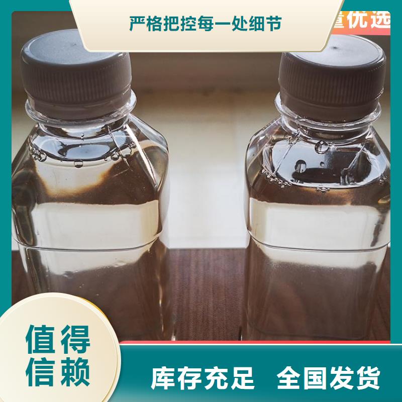 宝兴碳源工艺先进货到付款