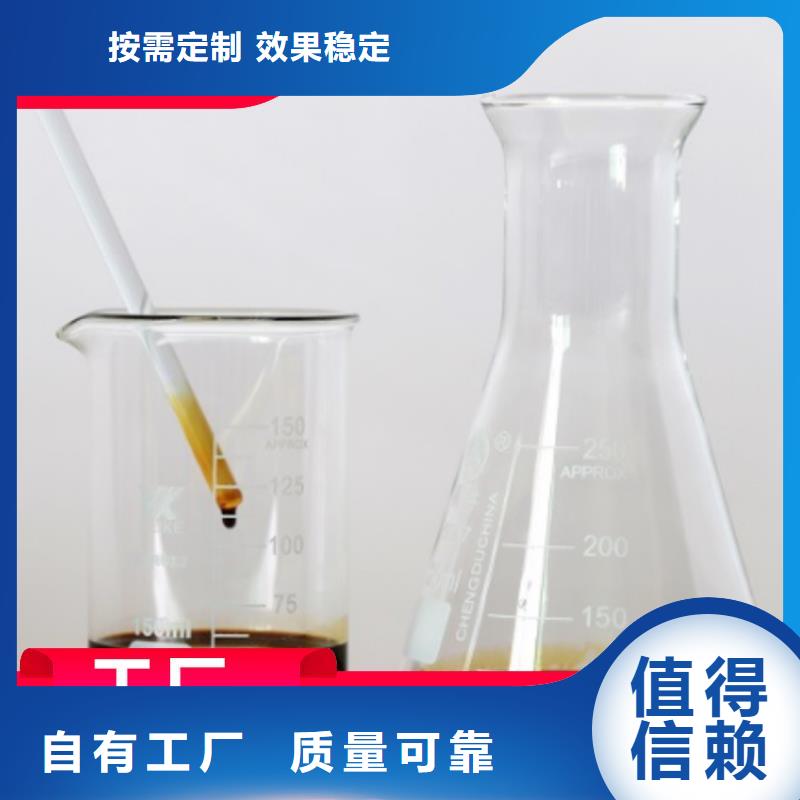 液体复合碳源快速响应厂家新品
