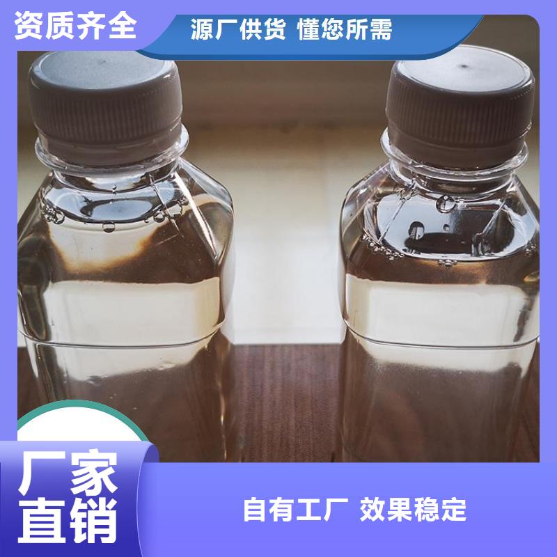 液体碳源便捷品质服务诚信为本