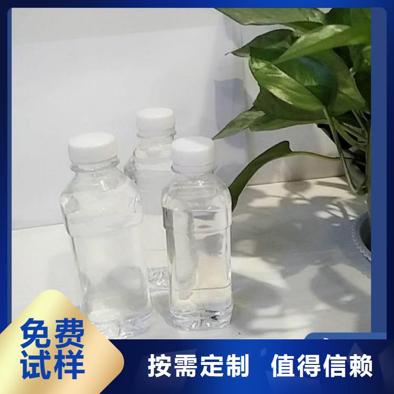 新型液体碳源优质品牌源头厂家经验丰富