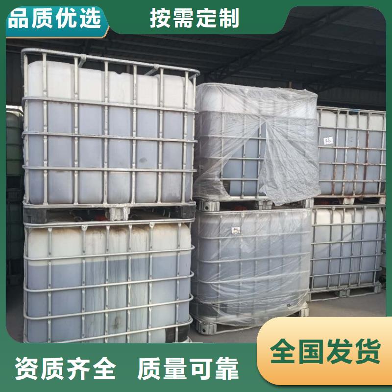 宝兴碳源工艺先进货到付款