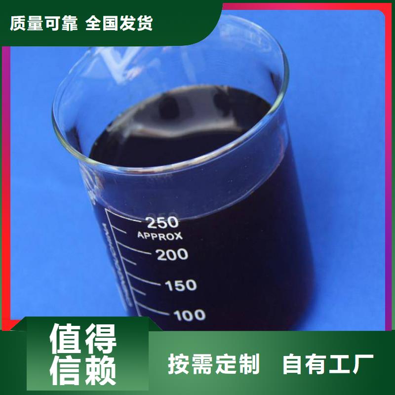 乙酸钠复合碳源节能环保分类和节能环保