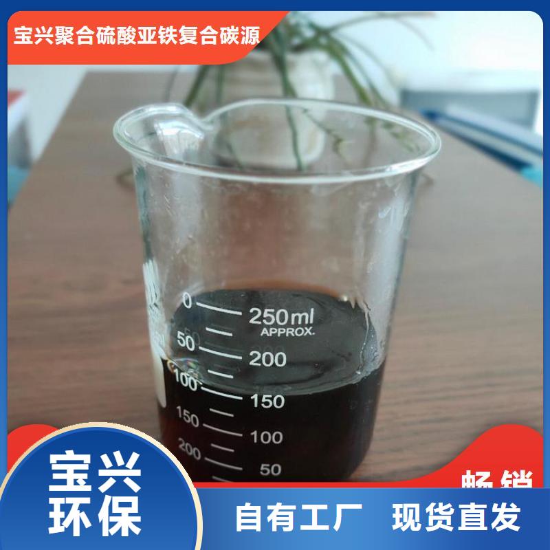 宝兴碳源工艺先进货到付款