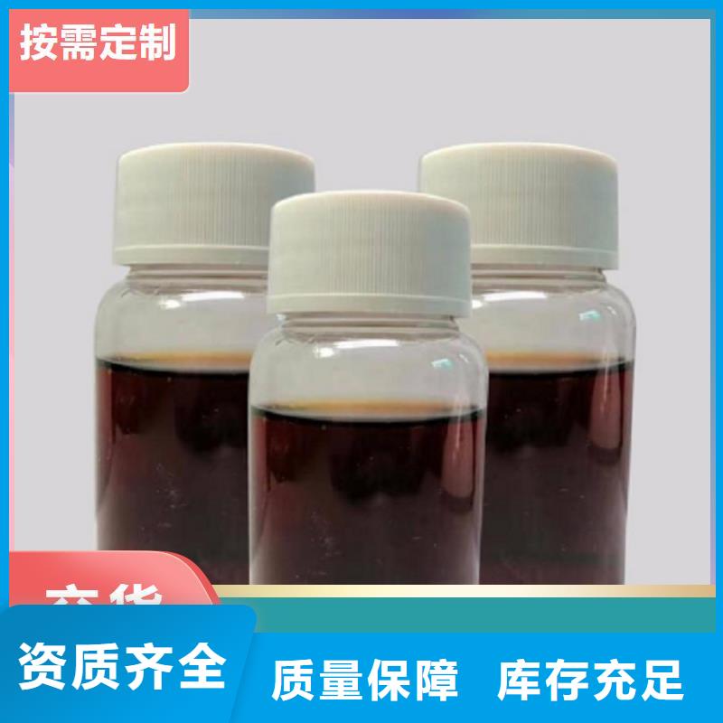 乙酸钠复合碳源节能环保分类和节能环保