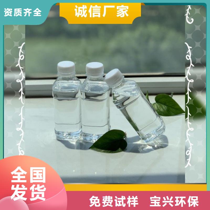 乙酸钠碳源溶解性好厂家规格全
