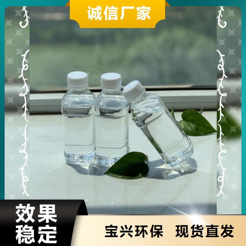 宝兴碳源生产使用寿命长久