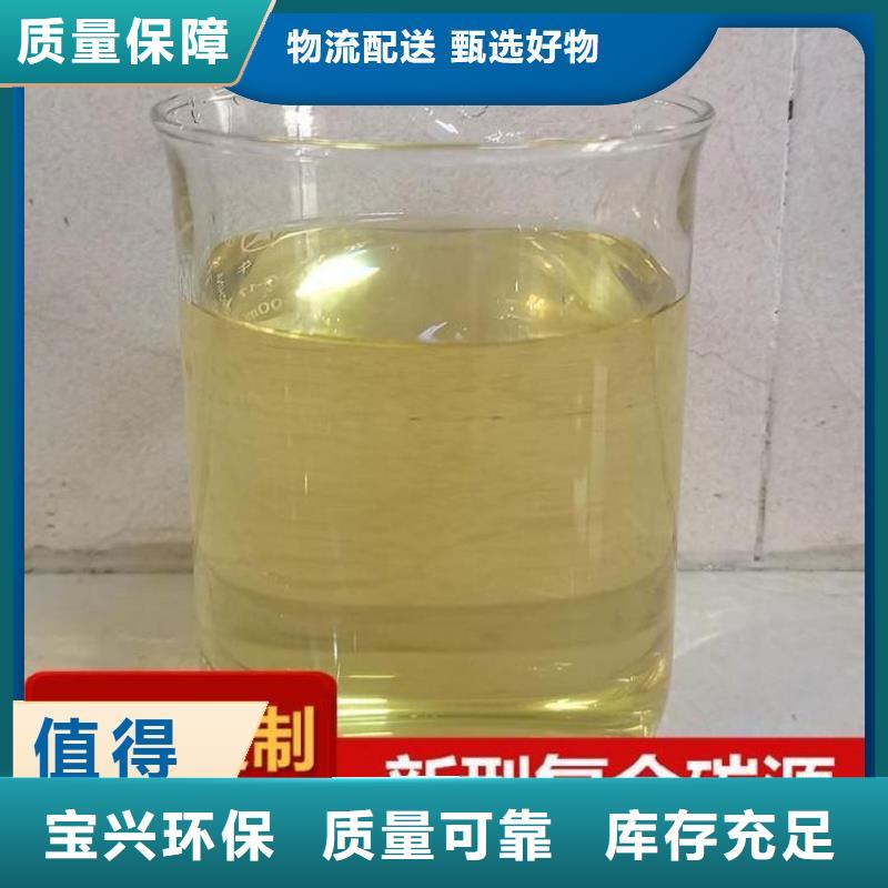 新型复合碳源深度处理现货充裕