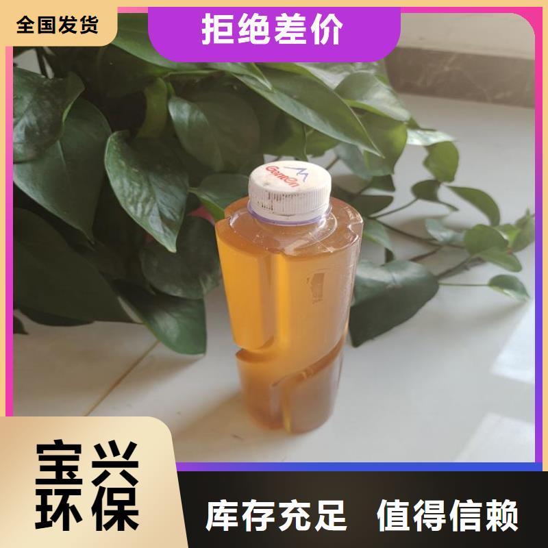 宝兴碳源工艺先进货到付款