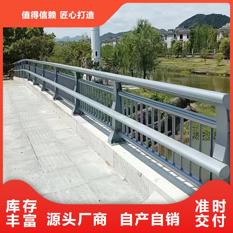 Q355B桥梁河道护栏厂家专注质量桥梁防撞栏杆