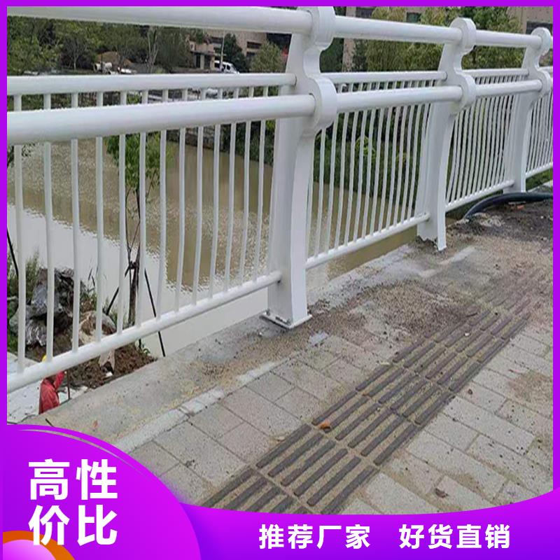 Q355B不锈钢桥梁护栏厂家实力厂家桥梁防撞栏杆
