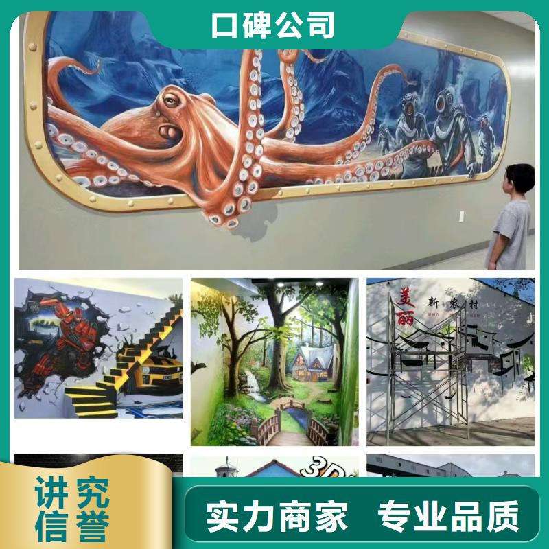 专业墙绘凉水塔彩绘筒仓手绘墙画随叫随到长期合作墙绘文化墙彩绘浮雕手绘