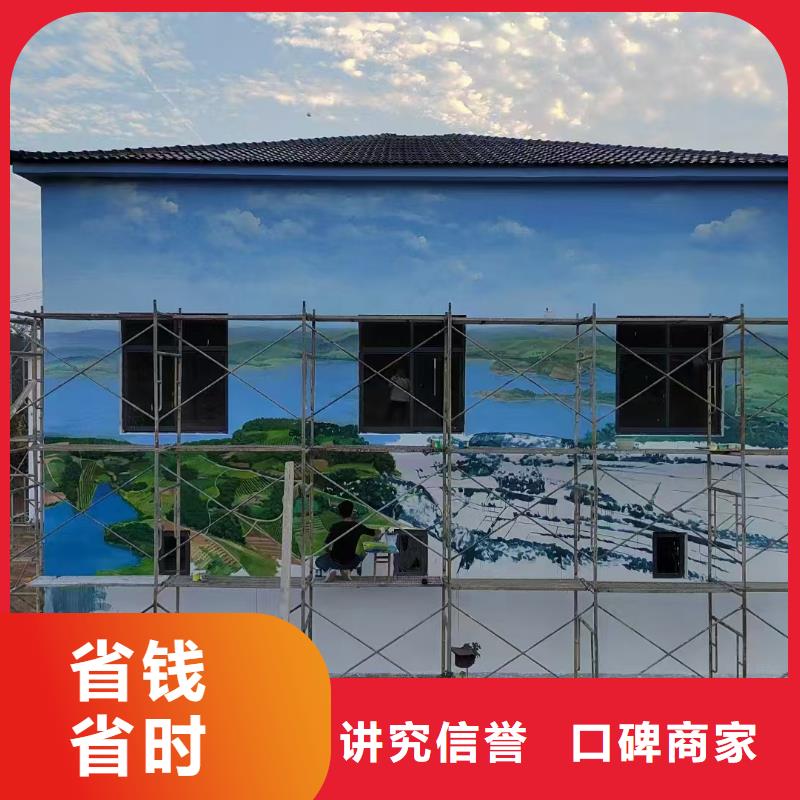 专业墙绘文化墙彩绘浮雕手绘比同行便宜品质服务墙绘手绘3D彩绘户外墙画