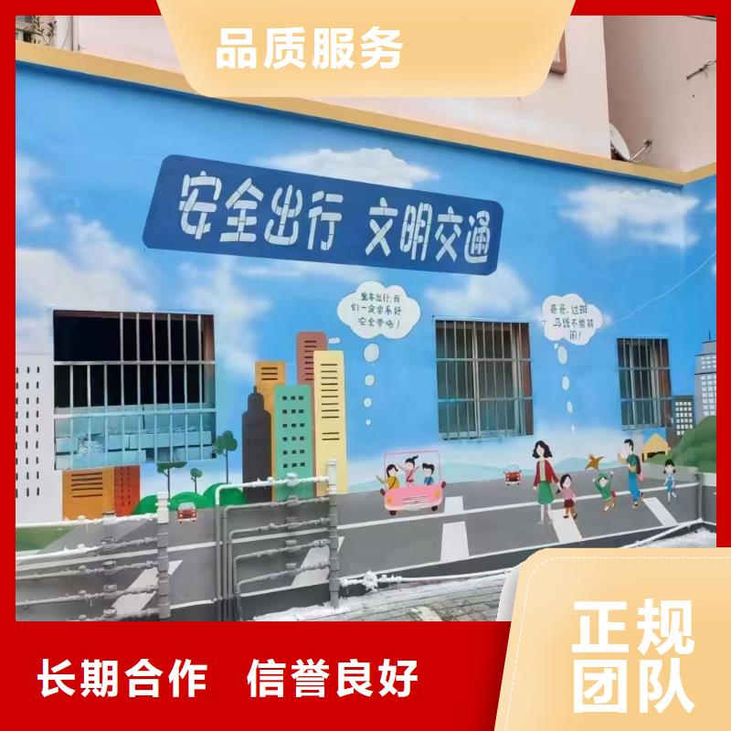 专业墙绘文化墙彩绘浮雕手绘比同行便宜品质服务墙绘手绘3D彩绘户外墙画