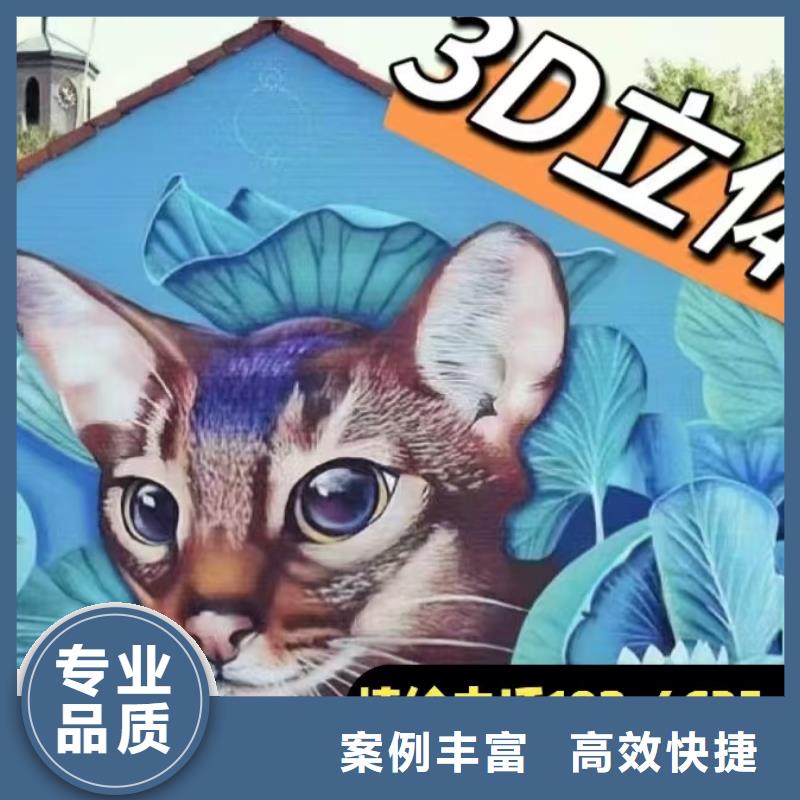 专业墙绘凉水塔彩绘筒仓手绘墙画专业服务墙绘手绘3D彩绘户外墙画
