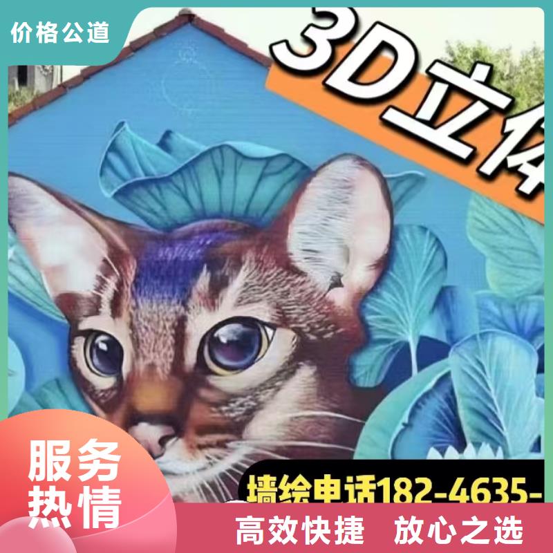 专业墙绘凉水塔彩绘筒仓手绘墙画随叫随到长期合作墙绘文化墙彩绘浮雕手绘