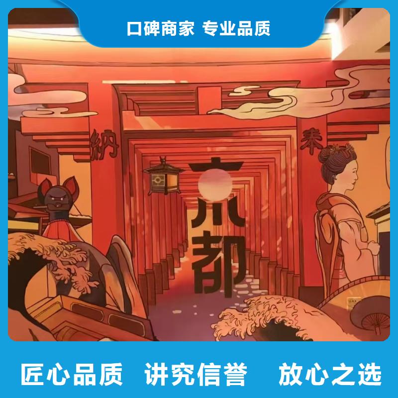 专业墙绘彩绘手绘墙画墙体彩绘口碑商家多年经验墙绘彩绘手绘墙画墙体彩绘