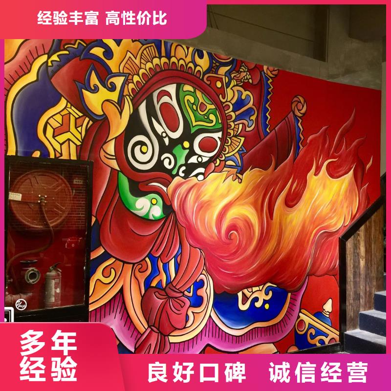 专业墙绘文化墙彩绘浮雕手绘比同行便宜品质服务墙绘手绘3D彩绘户外墙画