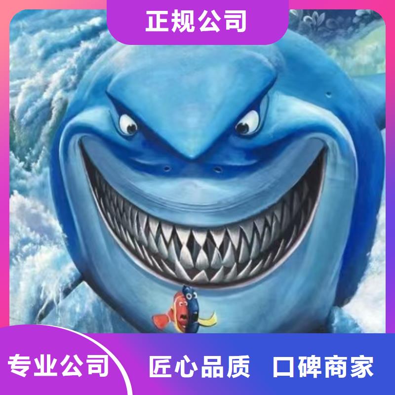 专业墙绘文化墙彩绘浮雕手绘比同行便宜品质服务墙绘手绘3D彩绘户外墙画