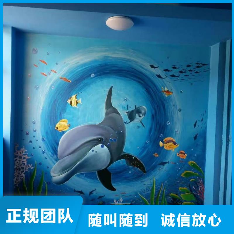低价墙绘幼儿园彩绘手绘比同行便宜值得信赖墙绘文化墙彩绘浮雕手绘