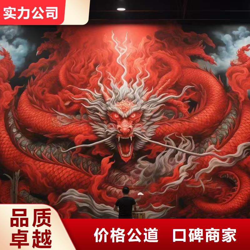 专业墙绘文化墙彩绘浮雕手绘比同行便宜品质服务墙绘手绘3D彩绘户外墙画
