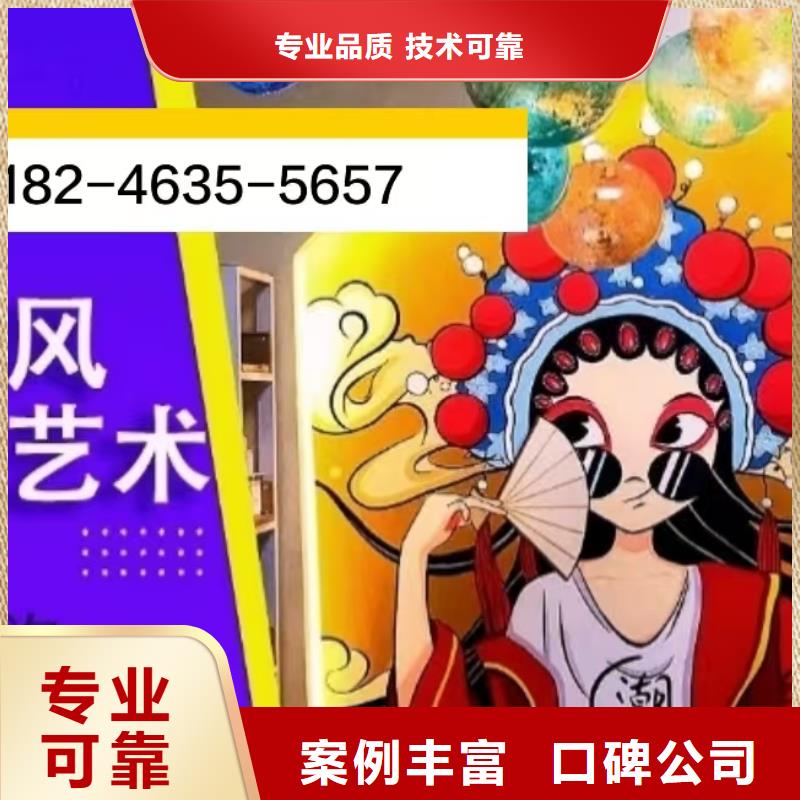 专业墙绘文化墙彩绘浮雕手绘比同行便宜品质服务墙绘手绘3D彩绘户外墙画