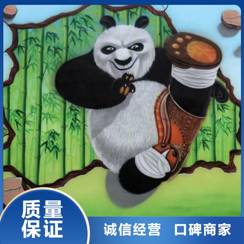 低价墙绘幼儿园彩绘手绘比同行便宜值得信赖墙绘文化墙彩绘浮雕手绘