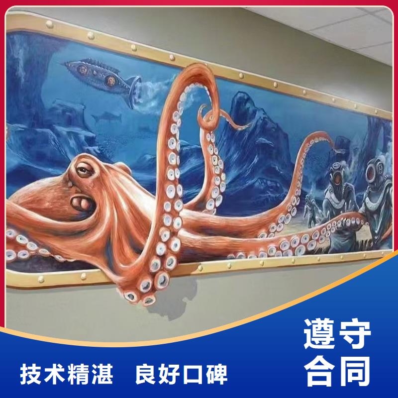 专业墙绘文化墙彩绘浮雕手绘比同行便宜品质服务墙绘手绘3D彩绘户外墙画