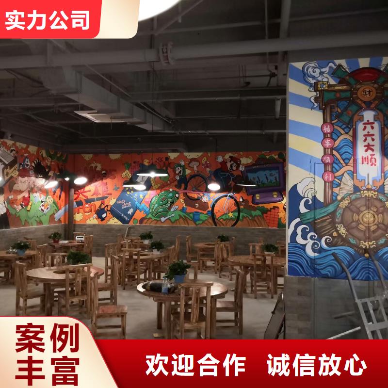 专业墙绘文化墙彩绘浮雕手绘比同行便宜品质服务墙绘手绘3D彩绘户外墙画
