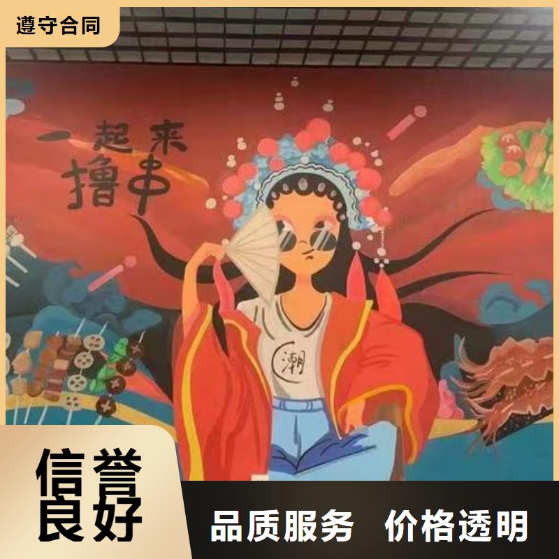 浮雕墙绘彩绘手绘墙画墙体彩绘值得信赖服务周到墙绘冷却塔彩绘浮雕手绘