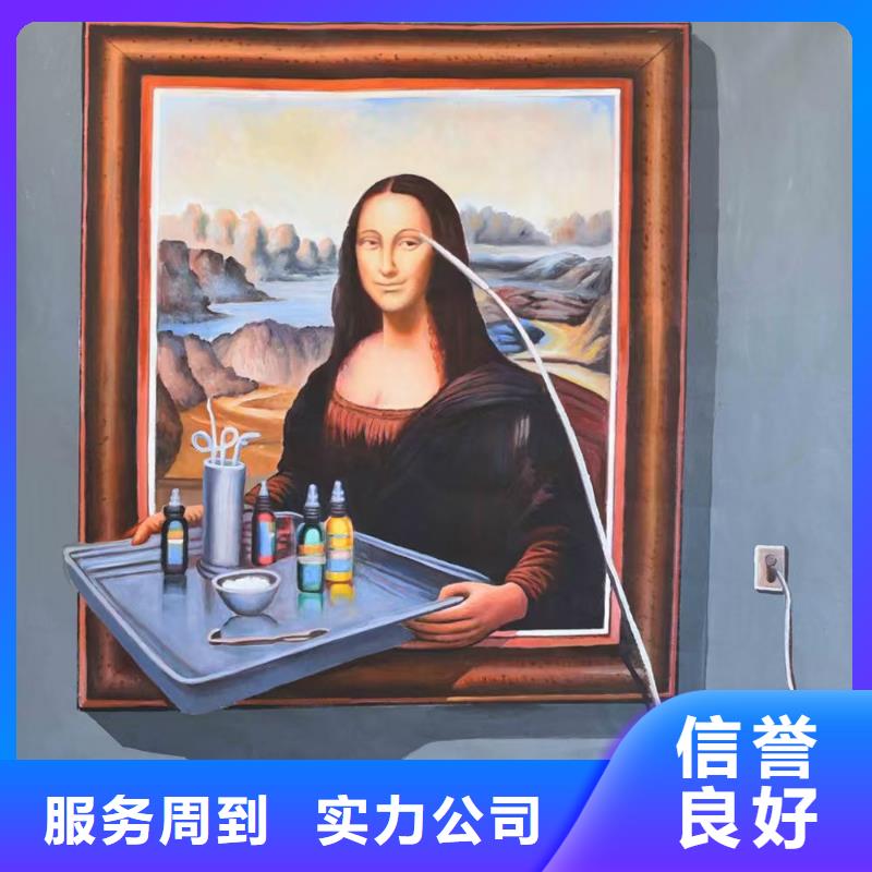 专业墙绘文化墙彩绘浮雕手绘比同行便宜品质服务墙绘手绘3D彩绘户外墙画