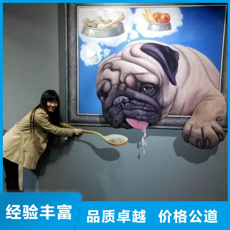 专业墙绘文化墙彩绘浮雕手绘比同行便宜品质服务墙绘手绘3D彩绘户外墙画