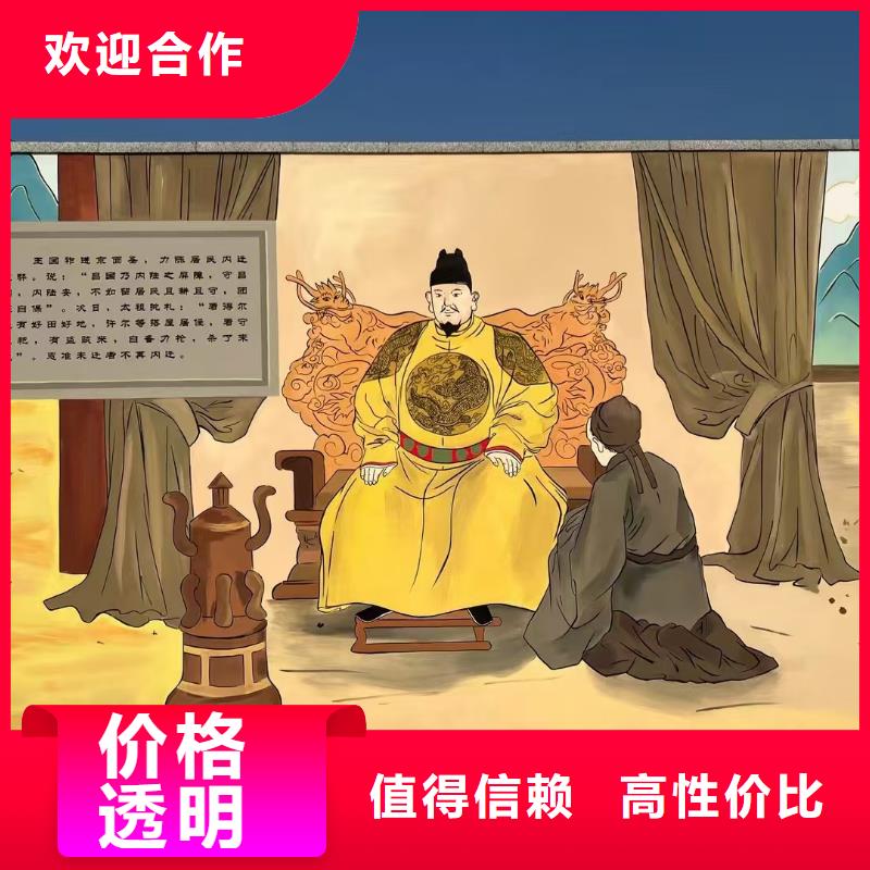 专业墙绘文化墙彩绘浮雕手绘比同行便宜品质服务墙绘手绘3D彩绘户外墙画