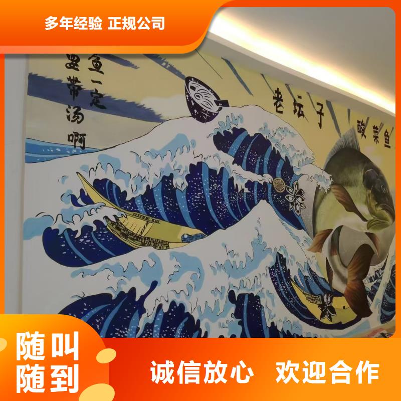 浮雕墙绘彩绘手绘墙画墙体彩绘值得信赖服务周到墙绘冷却塔彩绘浮雕手绘