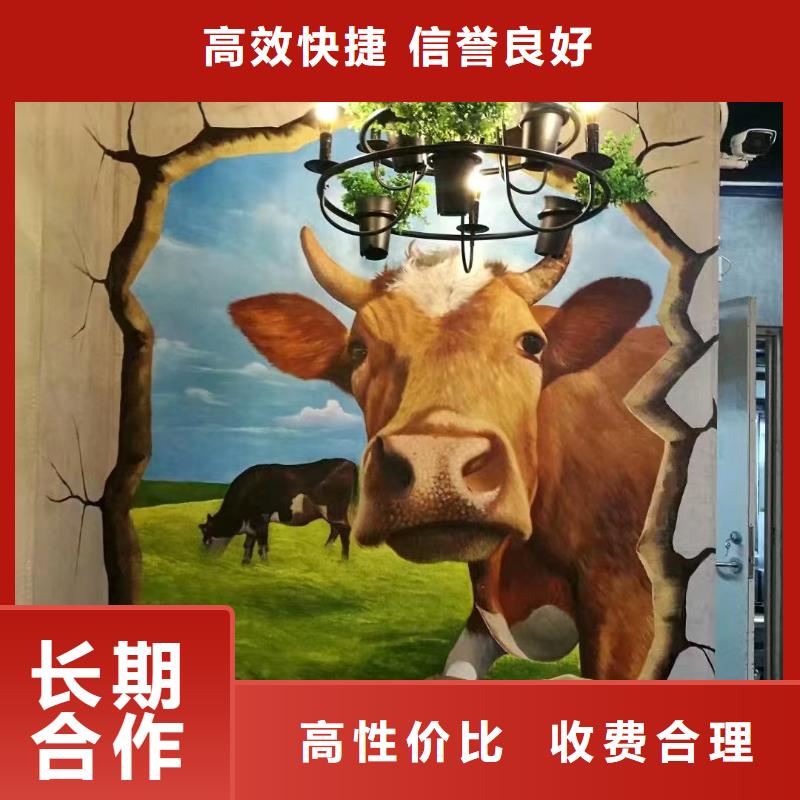 专业墙绘文化墙彩绘浮雕手绘比同行便宜品质服务墙绘手绘3D彩绘户外墙画
