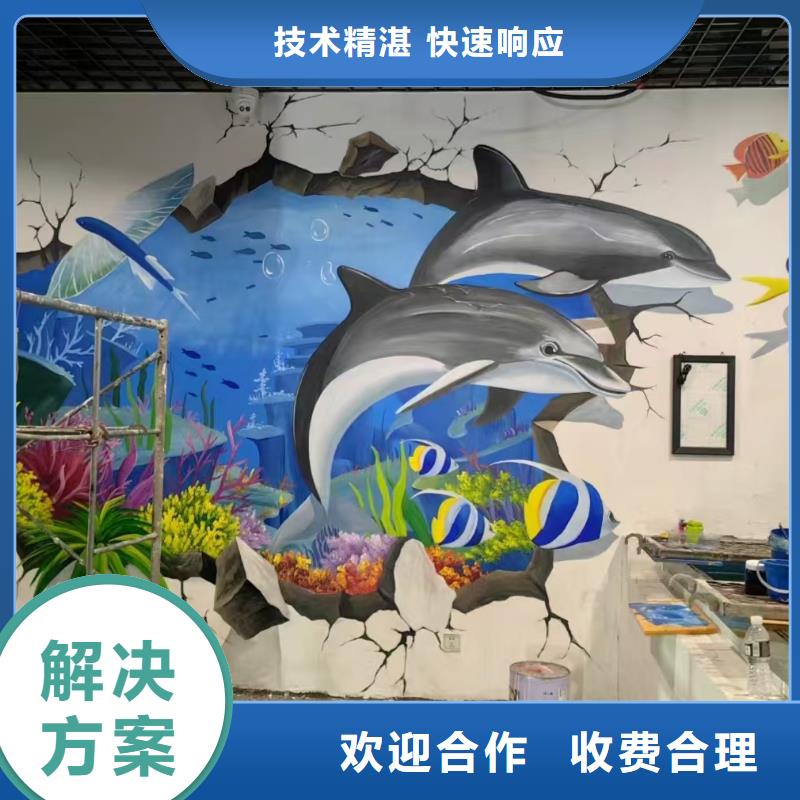 低价墙绘文化墙彩绘浮雕手绘2025专业的团队公道墙绘冷却塔彩绘浮雕手绘
