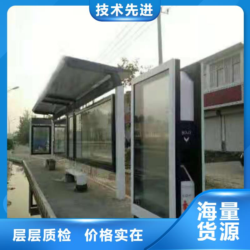 智能公交站台以质量求生存智能报站公交站台