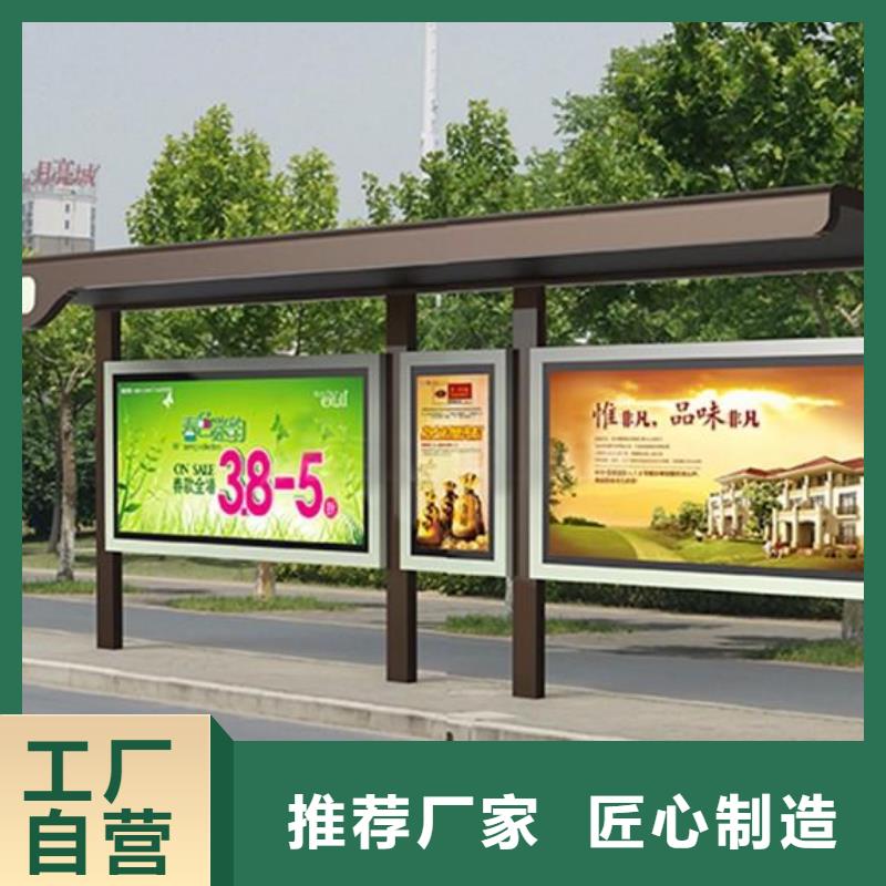 中式公交站台自营品质有保障复古公交站台