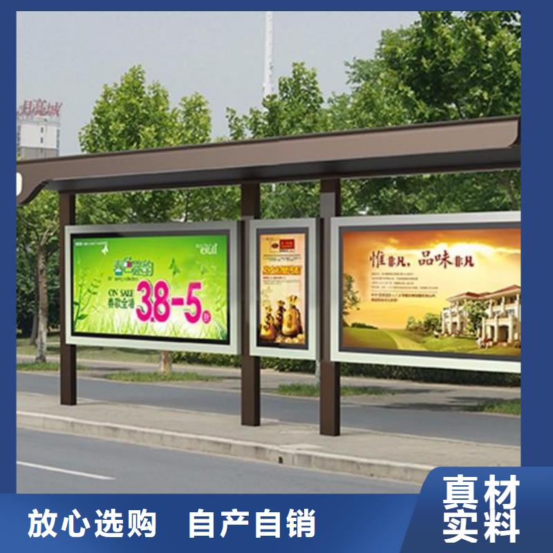 铝型材公交站台品质过硬复古公交站台