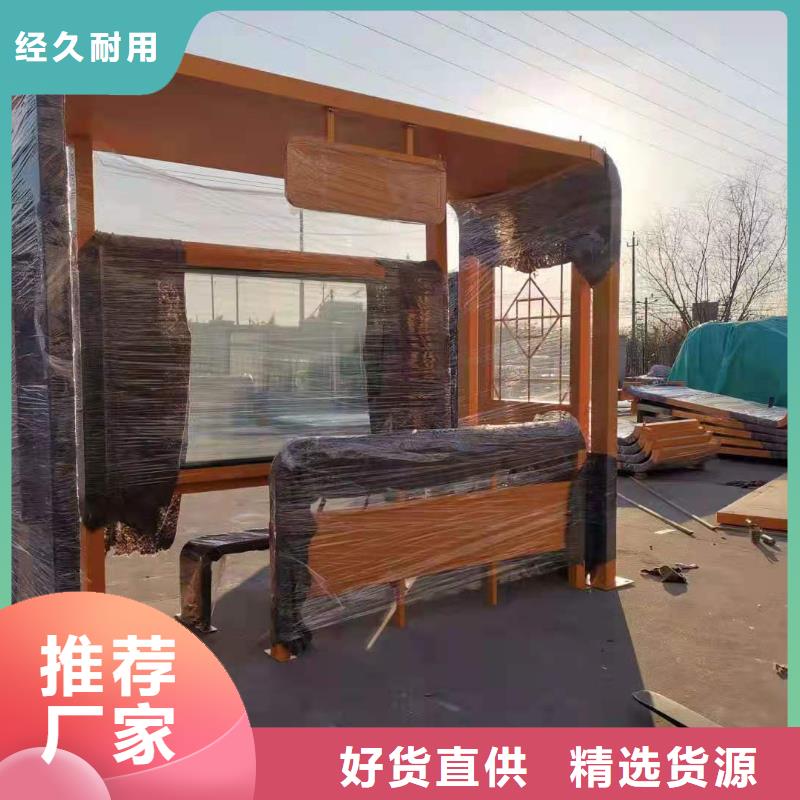 简约公交站台质检严格放心品质智慧城市公交站台