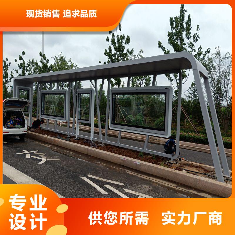 中式公交站台自营品质有保障复古公交站台