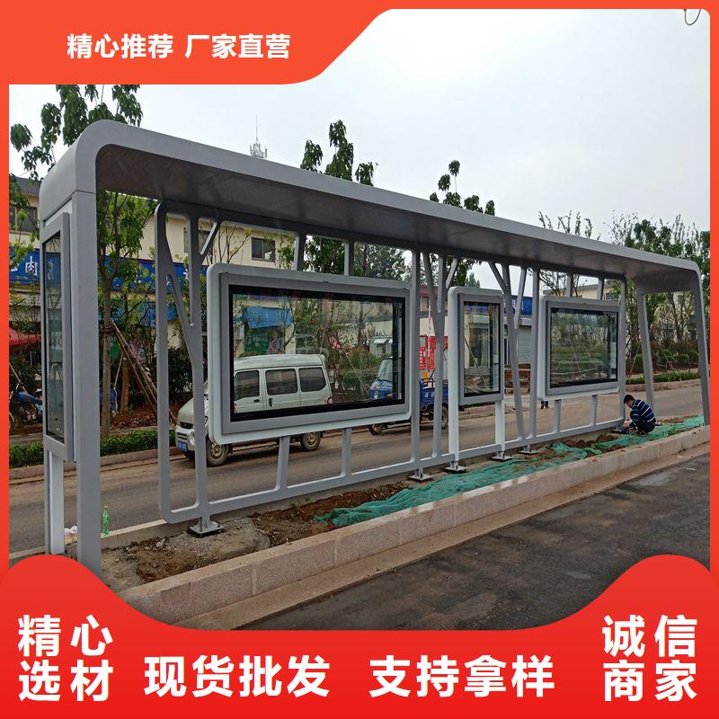 太阳能公交站台品质过硬乡村公交站台